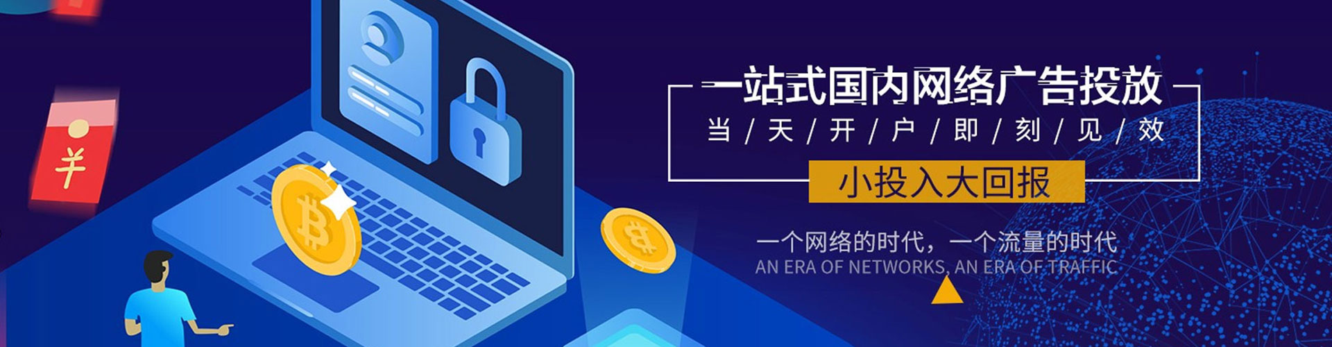 仁武百度充值高返点