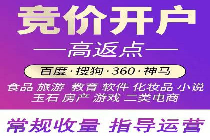 网络推广开户攻略：借鉴成功企业案例